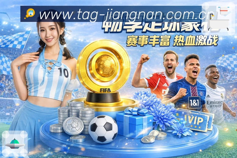 电竞专区