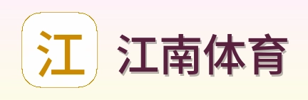 江南体育 Logo
